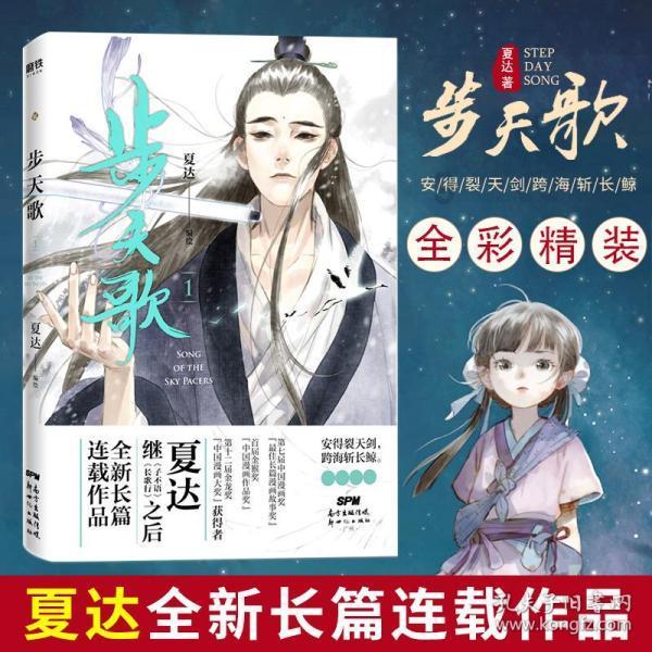 李湘豫参加市政府办公室机关第一党支部主题教育专题组织生活会